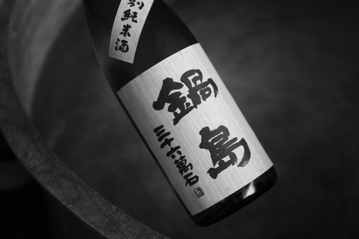 佐賀の名酒・鍋島！世界一も経験した日本酒の魅力を徹底解説 | nomooo