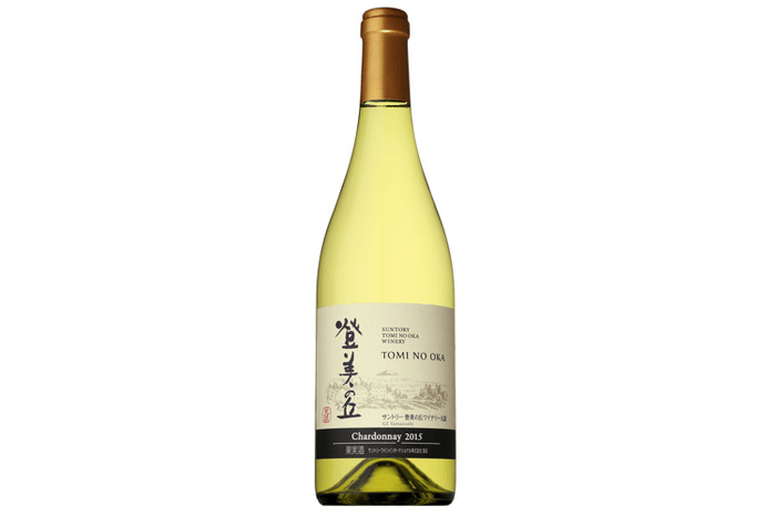 山梨のブドウ100%の日本ワイン「登美の丘 シャルドネ 2015」数量限定新