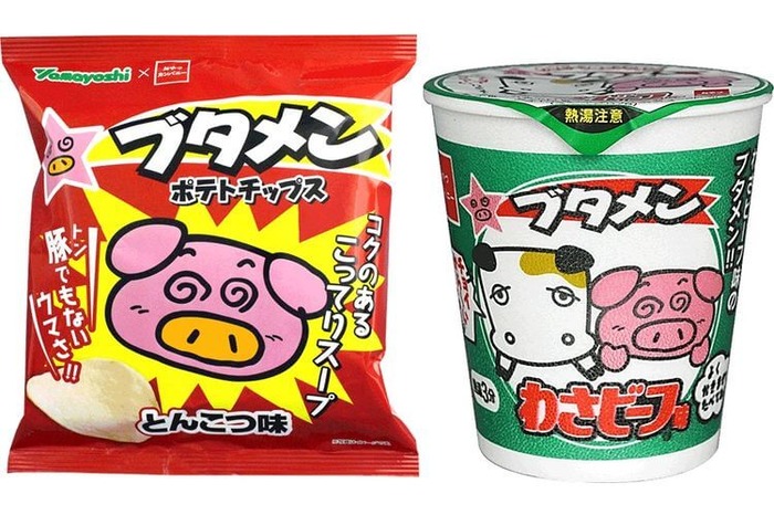 イイトコどりのスペシャルコラボ！「わさビーフ×ブタメン」の合わせ技