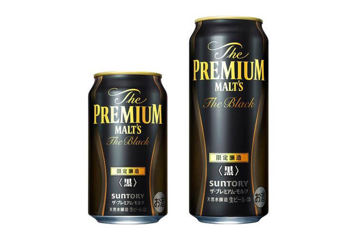 漆黒の魅力！「ザ・プレミアム・モルツ〈黒〉」12月に数量限定発売