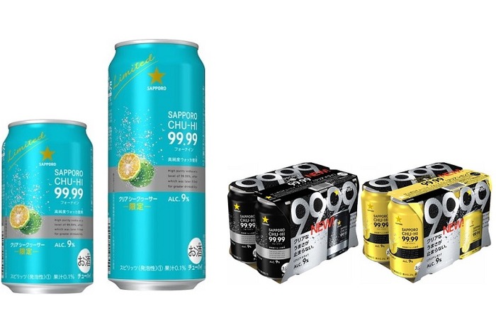 人気シリーズに限定フレーバー登場！「サッポロチューハイ99.99