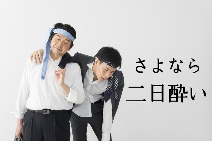 飲み会対策 二日酔いは防げる お酒を飲む前にしておくべき事前準備をご紹介 Nomooo ノモー