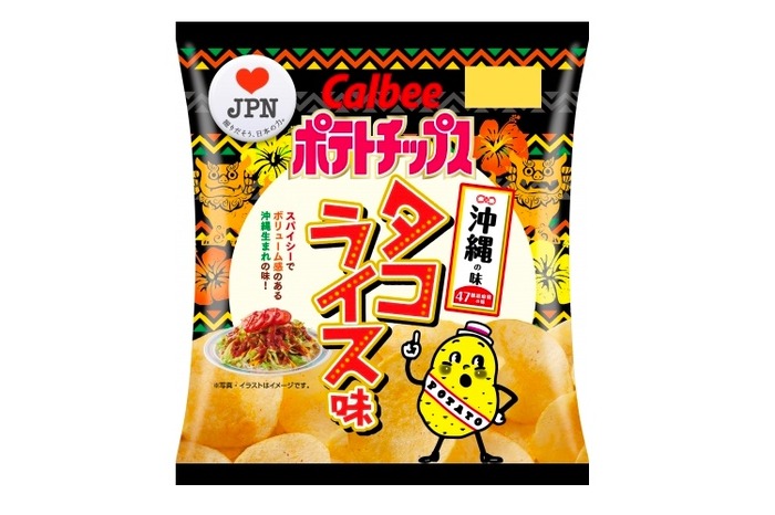 沖縄の味を完全再現 ポテトチップス タコライス味 限定新発売 Nomooo ノモー