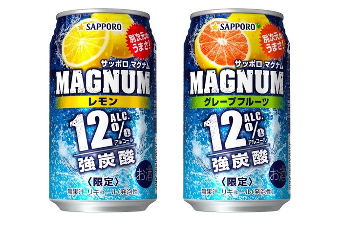 アルコール12 の最強チューハイ現る サッポロ マグナム 限定発売 Nomooo ノモー