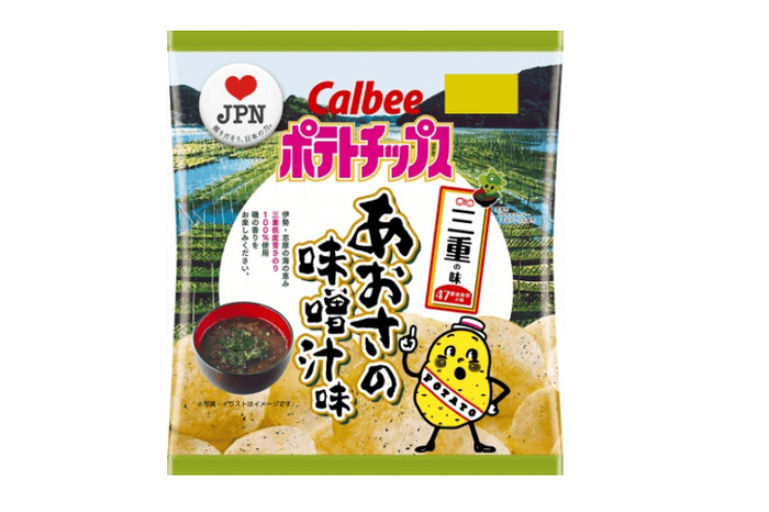 ♡ポテポテポ♡ページ 磯の香り感じる三重の味 『ポテトチップス あおさの味噌汁味』期間