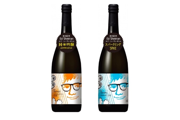 エドシーラン 日本酒 2本セット 2019年　来日記念　Ed Sheeran エド・シーラン来日公演記念！コラボ日本酒2種が数量限定発売