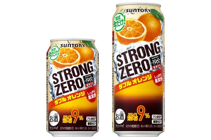 人気のストロングに新フレーバー！「－196 ストロングゼロ〈ダブル