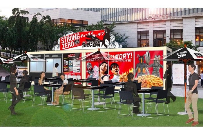 ストロングザ武道　正規品、未開封 夏季限定「－196 ストロングゼロ チューハイガーデン」が赤坂サカスに