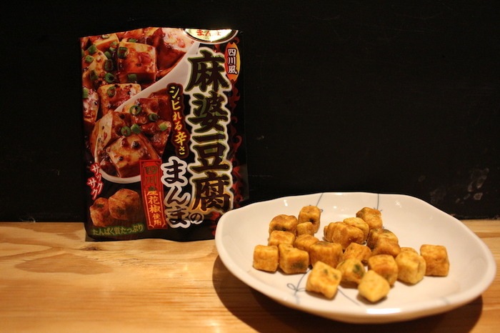 レビュー】想像以上に辛い本格味！「Sozaiのまんま 麻婆豆腐の