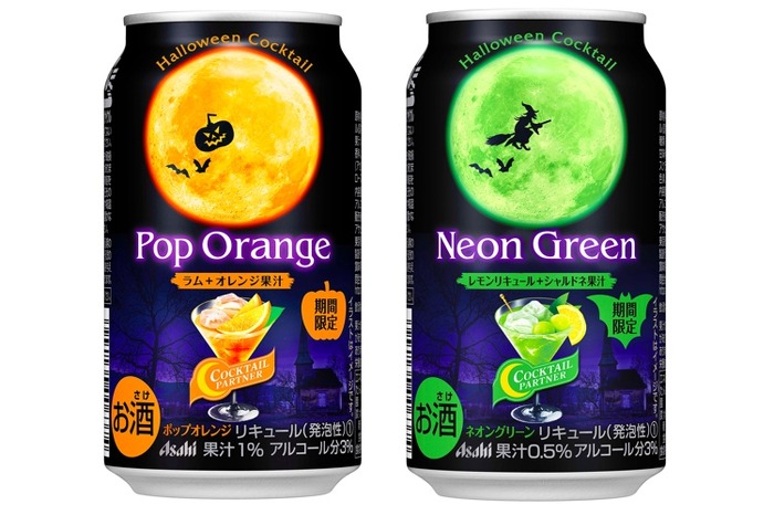 アサヒカクテルパートナー