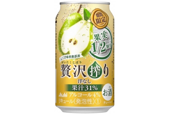  Amuseables Pear 洋なし【新品・タグ付き】 果実1/2個分の果汁31％使用！「アサヒ贅沢搾り期間限定洋なし」発売