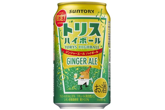 期間限定 トリスハイボール缶 ジンジャーエールハイボール 発売 Nomooo ノモー