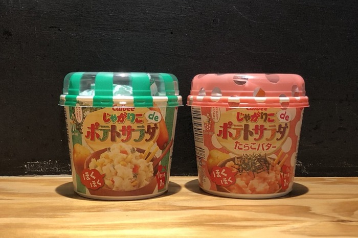 新登場した“じゃがりこ”のビジュアルが斬新すぎる 「ストック