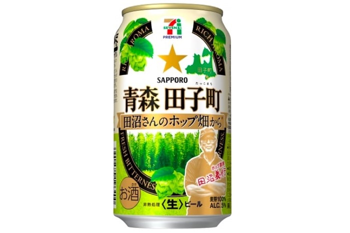 Osumou【期間限定販売￼】昭和レトロポップ　グリーン 日本酒通販】おだやか 生酛 純米吟醸 無濾過生 720ml/1800ml - いそべ酒店
