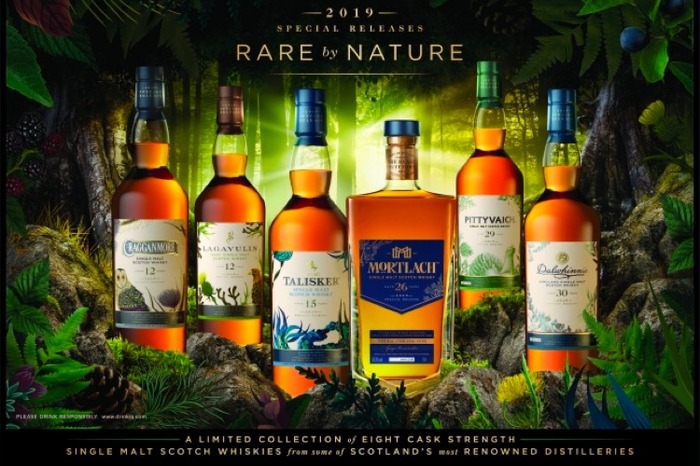 年に一度の数量限定発売！「ディアジオ スペシャルリリース 2019-2020