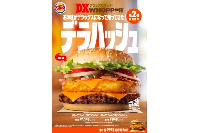 VOLKS バーガーキン・ハリBSコブラ VOLKS バーガーキン・ハリBSコブラの通販 | RIGHTCLIXS