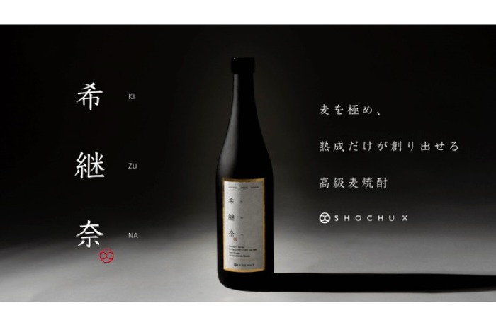 古酒ブランデー　焼酎　YALUMBAワインなど2セット18本まとめ売り 古昔の寿』 Vintage1997,1998,1999 3種飲み比べセット – 【公式