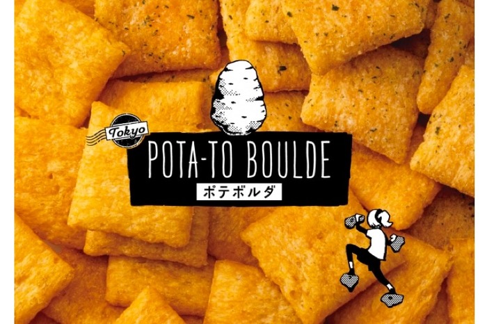 新しいポテトブランド！「ポテボルダ」がJR東京駅ナカ限定で発売