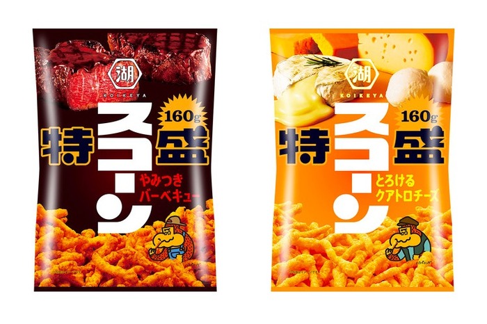 特盛スコーン