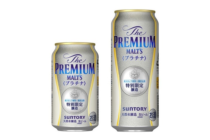 希少ホップ使用のエールビール「ザ・プレミアム・モルツ〈プラチナ