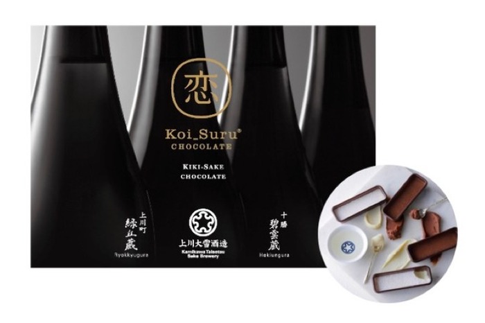 地元限定の日本酒×生チョコ！「恋するチョコレート 利き酒チョコレート