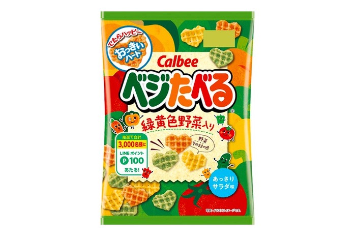 ハート型の野菜スナック「ベジたべる」のパッケージリニューアル