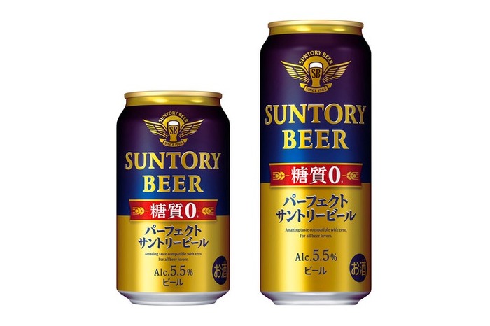 ビールど真ん中