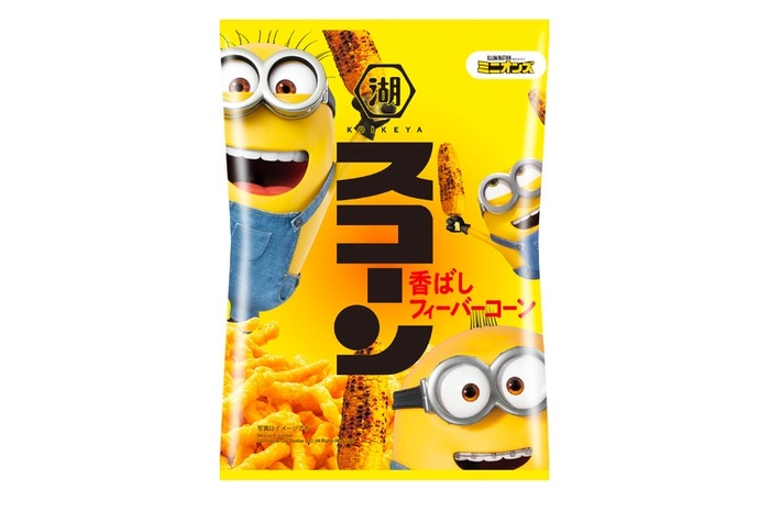 ミニオン」とコラボした「スコーン 香ばしフィーバーコーン」発売