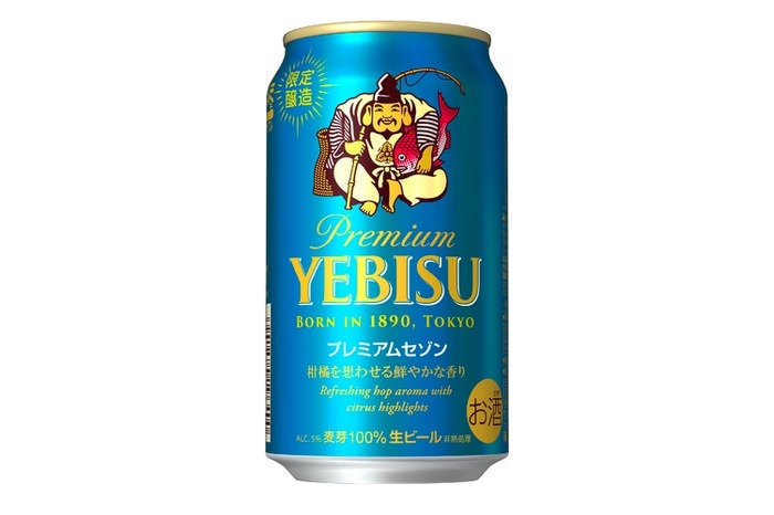 サッポロビール×セブン！「ヱビス プレミアムセゾン」が数量限定で発売