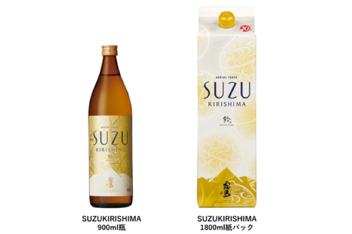 SUZUKIRISHIMAブランドサイト | 霧島酒造株式会社 SUZUKIRISIMA すず