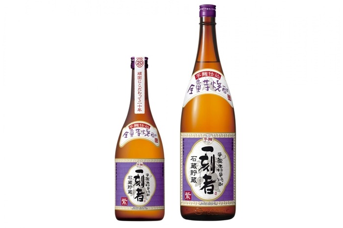 発売20周年記念！「全量芋焼酎「一刻者」＜紫＞」が限定出荷で新発売