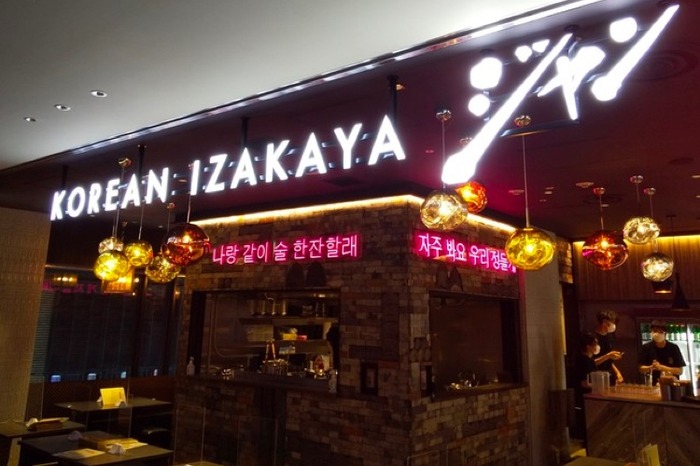 夜神友人のお店 KOREAN IZAKAYA ジャン