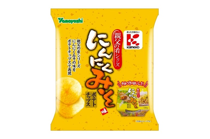 サミットが「山芳 ポテトチップス親父の肴にんにくみそ味」を販売