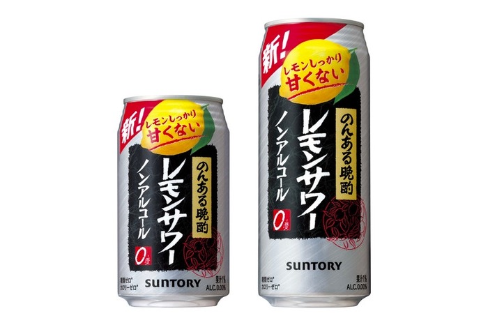のんある晩酌 レモンサワー ノンアルコール」がリニューアル新発売 