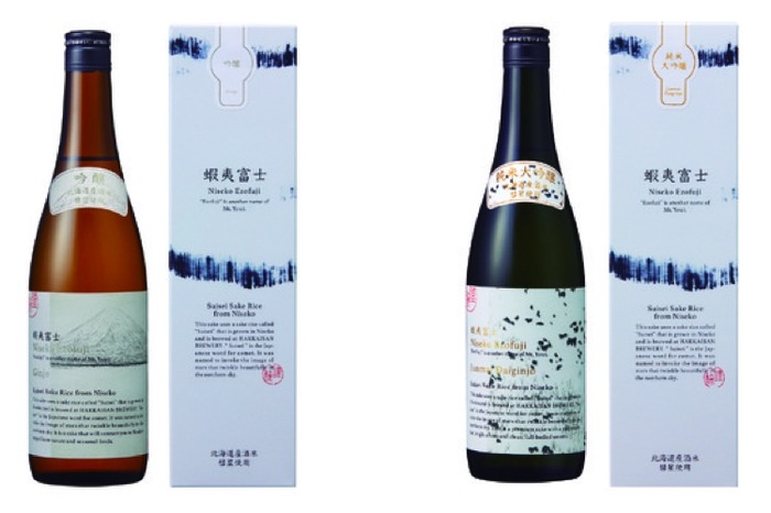 吟醸 ニセコ蝦夷富士」「純米大吟醸 ニセコ蝦夷富士」が北海道で発売