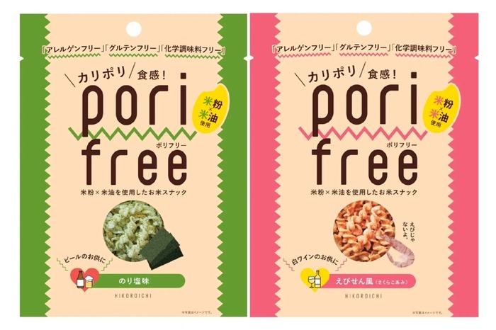 お酒に合う米スナック菓子！ポリフリー「のり塩味」「えびせん風」発売 | nomooo（ノモー）