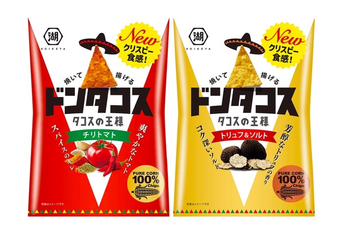 ドンタコス チリトマト」「ドンタコス トリュフ＆ソルト」が発売