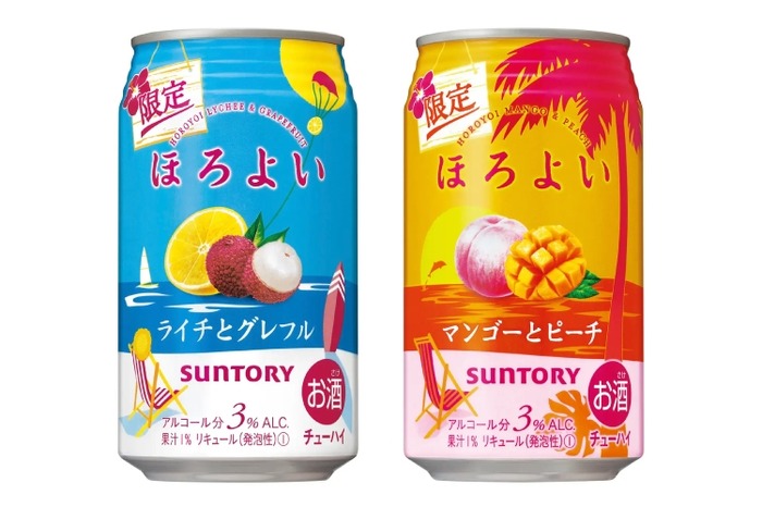 ほろよい「ライチとグレフル」「マンゴーとピーチ」期間限定新発売