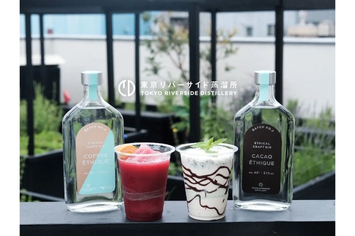 クラフトジンのシェイク「チョコミント」と「コーヒーネグローニ」販売