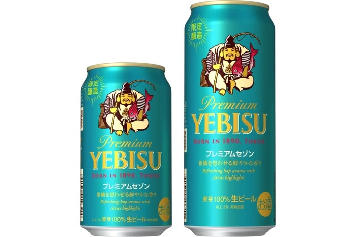 夏のフルーティなセゾンビール「ヱビス プレミアムセゾン」が発売