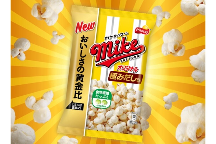煎り酒をヒントにした「マイクポップコーン オリジナル 極みだし味