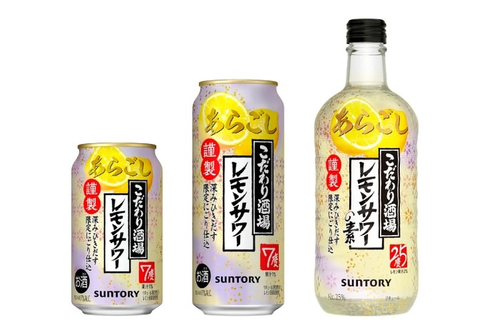 こだわり酒場　レモンサワー　190個 こだわり酒場レモンサワー190個