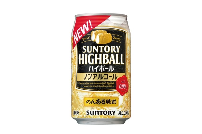 芳醇な香りとコク！「のんある晩酌 ハイボール ノンアルコール」発売 