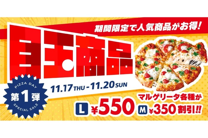 らて　（フォロー割引あり！）3ピース 本体価格4割引 BU【30mm x 30mm】1500枚 | POPシール | ラベル・シール