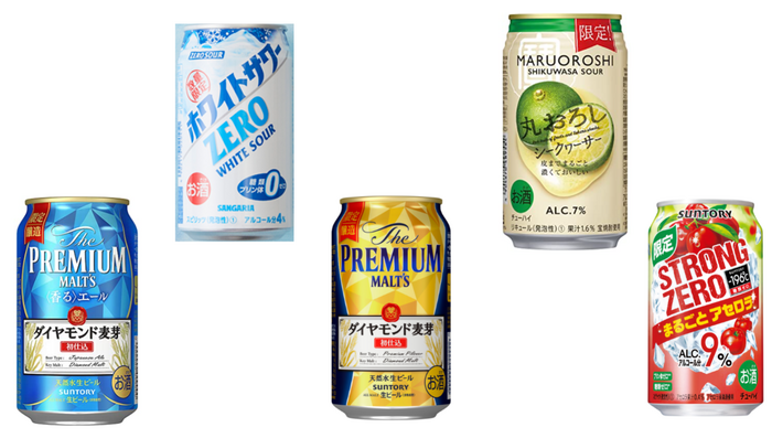 1/15～1/21】今しか飲めない期間限定ビールやチューハイが続々登場 