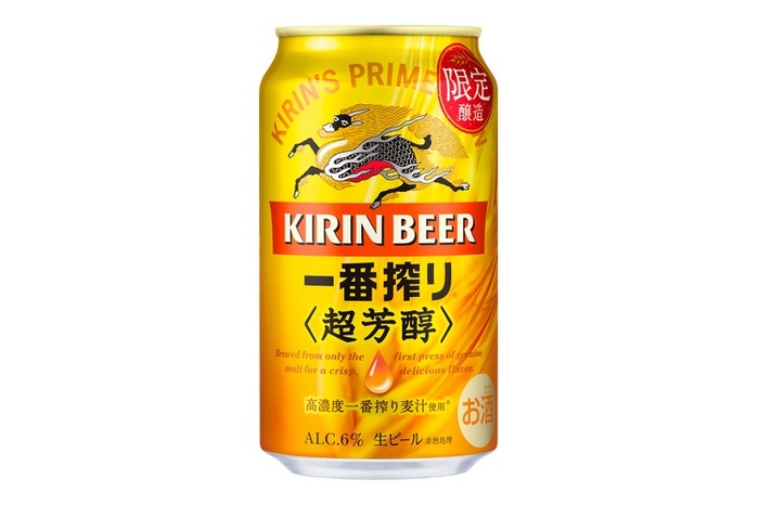 coconutbb10》MIX一番搾り＋超芳醇 350/500m各☓24缶 美味しさを突き詰めた限定商品「キリン一番搾り 超芳醇（期間限定