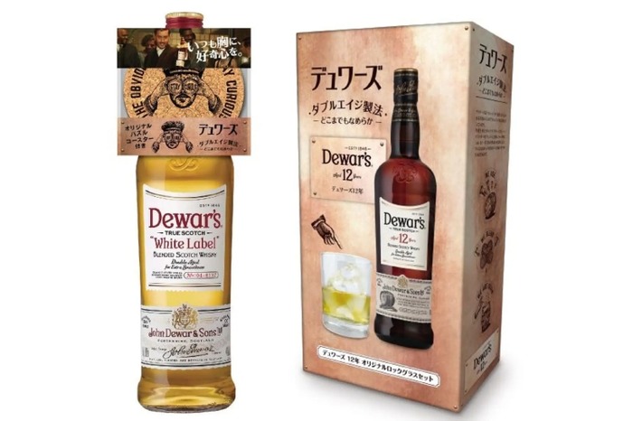 デュワーズ」の