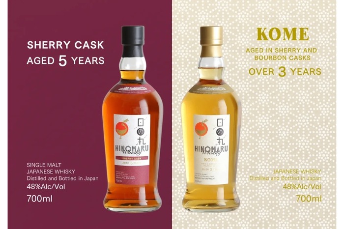 日の丸ウイスキー KOME」「日の丸ウイスキー シェリーカスク」発売