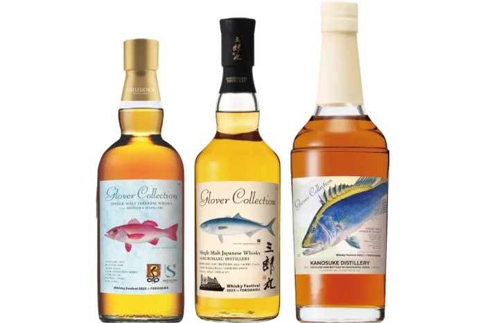 ウイスキーフェスティバル2023 in 横浜」の限定ウイスキーが販売