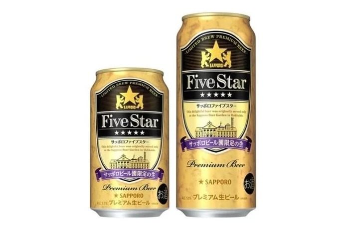 プレミアムビールの先駆け「サッポロファイブスター」が数量限定発売 